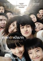 Watch Chiang Khan Story Megavideo