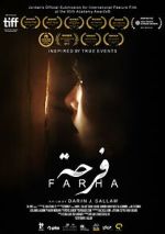 Watch Farha Megavideo