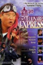 Watch Shanghai Express Megavideo