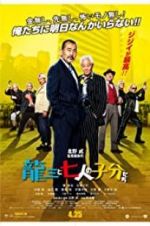 Watch Ryuzo and the Seven Henchmen Megavideo