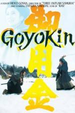 Watch Goyokin Megavideo