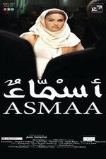 Watch Asmaa Megavideo