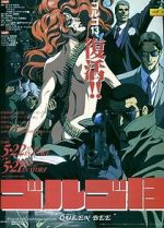 Watch Golgo 13: Queen Bee Megavideo