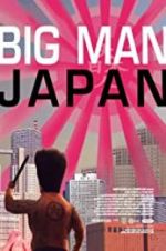 Watch Big Man Japan Megavideo
