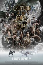 Watch Creation of the Gods I: Kingdom of Storms Megavideo
