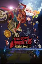 Watch After School Midnighters Megavideo