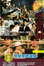 Watch Bullet in the Head (Die xue jie tou) Megavideo