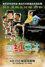 Watch Chu lian hong dou bing Megavideo