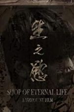 Watch Shop of Eternal life Megavideo