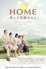 Watch Home Itoshi no Zashiki Warashi Megavideo