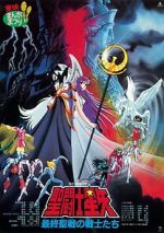 Watch Saint Seiya: Warriors of the Final Holy Battle Megavideo