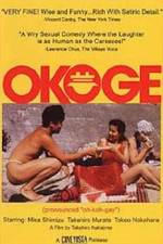 Watch Okoge Megavideo