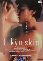 Watch Tokyo Skin Megavideo
