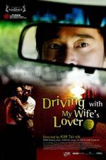 Watch Driving with My Wife's Lover Megavideo