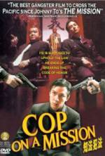 Watch Cop on a Mission Megavideo