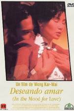 Watch In the Mood for Love Megavideo