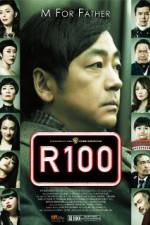 Watch R100 Megavideo