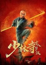 Watch Eighteen Arhats of Shaolin Temple Megavideo
