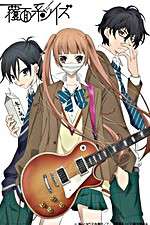 Watch The Anonymous Noise Megavideo