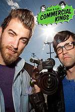 Watch Rhett & Link: Commercial Kings Megavideo