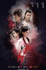 Watch The Legend of the Condor Heroes Megavideo