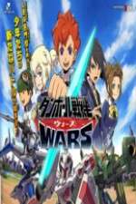 Watch Danball Senki Wars Megavideo