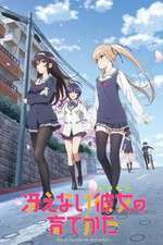 Watch Saenai Heroine no Sodatekata Megavideo