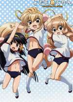 Watch Kodomo no jikan Megavideo