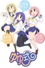 Watch Yuyushiki Megavideo