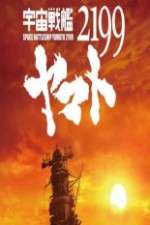 Watch Space Battleship Yamato 2199 Megavideo