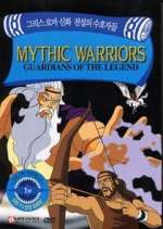 Watch Mythic Warriors: Guardians of the Legend Megavideo