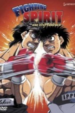 Watch Hajime no ippo Megavideo