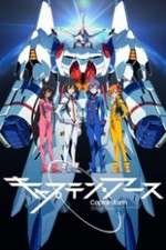 Watch Captain Earth Megavideo