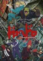 Watch Dorohedoro Megavideo