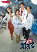 Watch Doctor Cha Jung Sook Megavideo