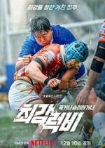 Watch Rugged Rugby: Conquer or Die Megavideo