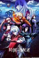 Watch Chronos Ruler Megavideo