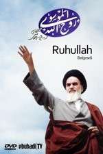 Watch Ruhullah (the Spirit of God) Megavideo