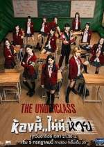 Watch The Underclass Megavideo