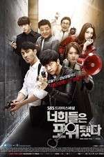 Watch You're All Surrounded Megavideo