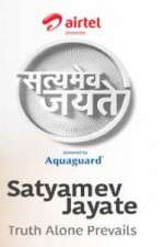 Watch Satyamev Jayate Megavideo