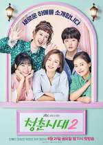 Watch Age of Youth Megavideo