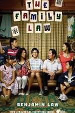 Watch The Family Law Megavideo