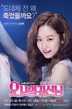 Watch Oh My Ghost Megavideo