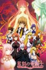 Watch Dragonar Academy Megavideo