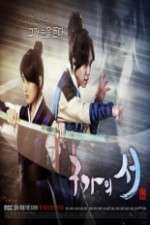 Watch Gu Family Book Megavideo