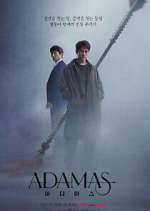 Watch Adamas Megavideo