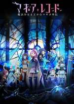 Watch Magia Record: Puella Magi Madoka Magica Side Story Megavideo