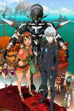 Watch Gargantia on the Verdurous Planet Megavideo