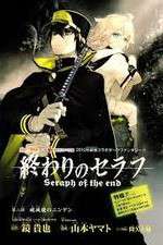 Watch Seraph of the End: Vampire Reign Megavideo